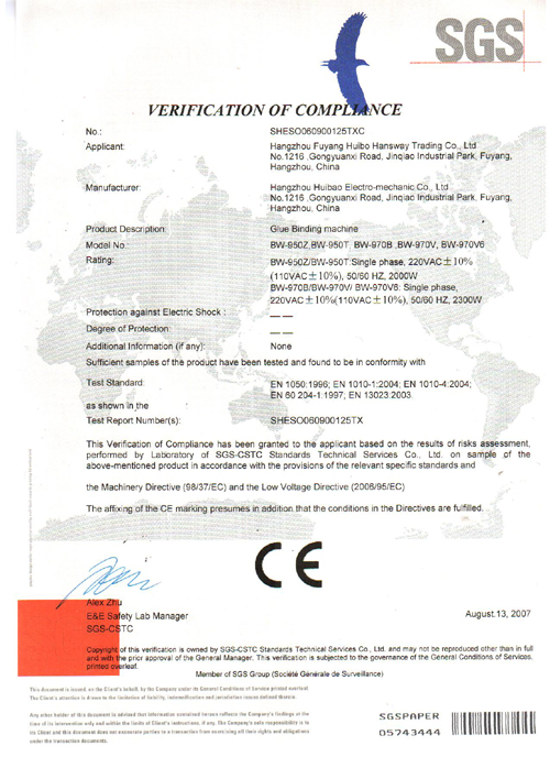 Web SGS CE Certificate Glue Binder 20070813 
